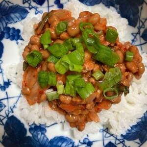 キムチと葱de納豆丼☆